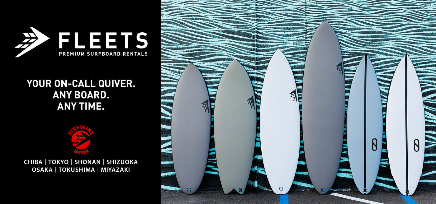 FIREWIRE JAPAN SURFBOARDS｜ファイヤーワイヤージャパン｜OFFICIAL 